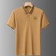 1776 Men's three-proof (dustproof, antifouling, waterproof) short-sleeved POLO shirt