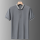 Men's three-proof (dustproof, antifouling, waterproof) short-sleeved POLO shirt