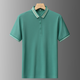 Men's three-proof (dustproof, antifouling, waterproof) short-sleeved POLO shirt