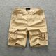 Men's Outdoor Straight Cargo Shorts